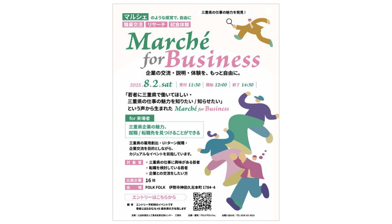 今年も参加させていただきます✨楽しみ‼︎
